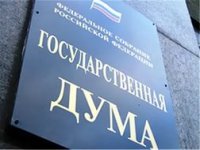 В Государственной Думе поддерживают тайные аборты дочерей старше 15 лет В Государственной Думе поддерживают тайные аборты дочерей старше 15 лет