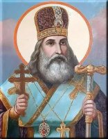 Священномученик Иосиф, митрополит Астраханский Священномученик Иосиф, митрополит Астраханский