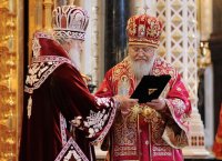 ПРАЗДНИК, ВЫЗЫВАЮЩИЙ НЕДОУМЕНИЕ ПРАЗДНИК, ВЫЗЫВАЮЩИЙ НЕДОУМЕНИЕ