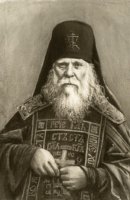 ОБЛАДАЛ ВСЕЙ ПОЛНОТОЙ ДАРОВ. Преподобный Анатолий Старший, Оптинский. ОБЛАДАЛ ВСЕЙ ПОЛНОТОЙ ДАРОВ. Преподобный Анатолий Старший, Оптинский.