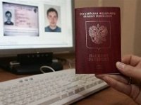 Обращение против законодательных инициатив по обязательной биометрической регистрации граждан РФ Обращение против законодательных инициатив по обязательной биометрической регистрации граждан РФ