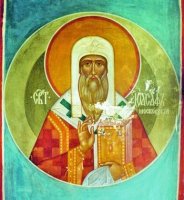 Житие святителя Иоасафа, митрополита Московского Житие святителя Иоасафа, митрополита Московского