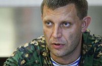 Украина не умеет воевать и уничтожает людей как пушечное мясо Украина не умеет воевать и уничтожает людей как пушечное мясо