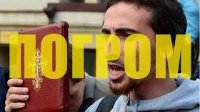 В спецоперации «Групповая выставка в Манеже “Скульптуры, которых мы не видим”» прослеживается и еще одна нить, которую заметили немногие, а большинство не поняло В спецоперации «Групповая выставка в Манеже “Скульптуры, которых мы не видим”» прослеживается и еще одна нить, которую заметили немногие, а большинство не поняло