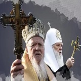 По овцам и пастырь: Под чутким руководством Патриарха Варфоломея собралась колоритная команда «с большой дороги» По овцам и пастырь: Под чутким руководством Патриарха Варфоломея собралась колоритная команда «с большой дороги»