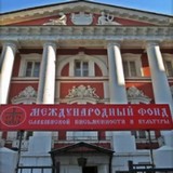 Поможем отстоять Фонд славянской письменности и культуры!: О нападках на патриотов Клыковского центра Поможем отстоять Фонд славянской письменности и культуры!: О нападках на патриотов Клыковского центра