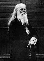 Память сщмч. Александра (Петровского), архиепископа Харьковского Память сщмч. Александра (Петровского), архиепископа Харьковского