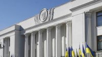 ЗАКОНОПРОЕКТ О СТАТУСЕ РУССКОГО ЯЗЫКА НА УКРАИНЕ ОДОБРЕН В ПЕРВОМ ЧТЕНИИ ЗАКОНОПРОЕКТ О СТАТУСЕ РУССКОГО ЯЗЫКА НА УКРАИНЕ ОДОБРЕН В ПЕРВОМ ЧТЕНИИ