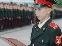 Моральный евротерроризм Моральный евротерроризм