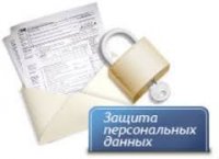 Как правильно написать заявление на имя директора школы, чтобы сдать ГИА в 2017 году без согласия на сбор и обработку персональных данных Как правильно написать заявление на имя директора школы, чтобы сдать ГИА в 2017 году без согласия на сбор и обработку персональных данных