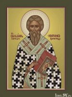 Житие святого Иоанна Постника, патриарха Константинопольского Житие святого Иоанна Постника, патриарха Константинопольского