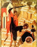 АНГЕЛ, И АПОСТОЛ, И МУЧЕНИК, И ПРОРОК. Об обретении главы Иоанна Предтечи АНГЕЛ, И АПОСТОЛ, И МУЧЕНИК, И ПРОРОК. Об обретении главы Иоанна Предтечи