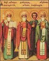 Преподобномученики Патермуфий, Коприй и мученик Александр Преподобномученики Патермуфий, Коприй и мученик Александр