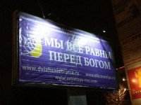 Обвиняемая в экстремизме секта "СССР" ввела в заблуждение городские власти Архангельска и Северодвинска Обвиняемая в экстремизме секта "СССР" ввела в заблуждение городские власти Архангельска и Северодвинска