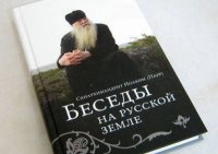 О некоторых неоднозначных взглядах популярного американского миссионера О некоторых неоднозначных взглядах популярного американского миссионера