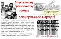 Обращение к Патриарху за защитой Обращение к Патриарху за защитой