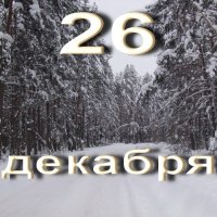 Житие священномученика протоиерея Владимира Лозина-Лозинского Житие священномученика протоиерея Владимира Лозина-Лозинского
