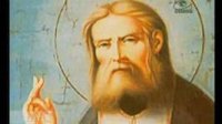 День памяти преп. Серафима Саровского. Из наставлений преподобного Серафима Саровского День памяти преп. Серафима Саровского. Из наставлений преподобного Серафима Саровского