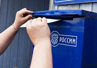 НОВЫЕ ОБРАЩЕНИЯ ПРОТИВ ВНЕДРЕНИЯ ЭЛЕКТРОННЫХ "ПАСПОРТОВ" НОВЫЕ ОБРАЩЕНИЯ ПРОТИВ ВНЕДРЕНИЯ ЭЛЕКТРОННЫХ "ПАСПОРТОВ"