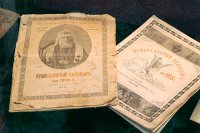 «Я – за возвращение старого календаря» «Я – за возвращение старого календаря»