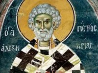 Святой священномученик Петр, архиепископ Александрийский Святой священномученик Петр, архиепископ Александрийский