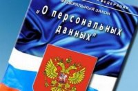 ДОМОУПРАВЛЯЮЩАЯ КОМПАНИЯ В НАРУШЕНИЕ ЗАКОНОДАТЕЛЬСТВА ПЕРЕДАВАЛА ПЕРСОНАЛЬНЫЕ ДАННЫЕ ЖИТЕЛЕЙ. ДОМОУПРАВЛЯЮЩАЯ КОМПАНИЯ В НАРУШЕНИЕ ЗАКОНОДАТЕЛЬСТВА ПЕРЕДАВАЛА ПЕРСОНАЛЬНЫЕ ДАННЫЕ ЖИТЕЛЕЙ.