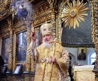 Состав делегации РПЦ МП на Всеправославном соборе Состав делегации РПЦ МП на Всеправославном соборе