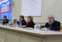 «Испытывайте, что благоугодно Богу…» (доклад В.П. Филимонова на Слушаниях в Общественной палате РФ. Часть 1) «Испытывайте, что благоугодно Богу…» (доклад В.П. Филимонова на Слушаниях в Общественной палате РФ. Часть 1)