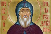 Преподобный Иринарх, затворник Ростовский Преподобный Иринарх, затворник Ростовский