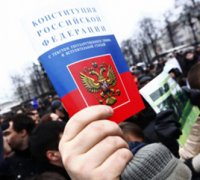 ЗАКЛЮЧЕНИЕ ОБЩЕСТВЕННОЙ ЭКСПЕРТИЗЫ ПО ПРОЕКТУ ФЗ «ОБ ОСНОВНОМ ДОКУМЕНТЕ, УДОСТОВЕРЯЮЩЕМ ЛИЧНОСТЬ ГРАЖДАНИНА РОССИЙСКОЙ ФЕДЕРАЦИИ» ЗАКЛЮЧЕНИЕ ОБЩЕСТВЕННОЙ ЭКСПЕРТИЗЫ ПО ПРОЕКТУ ФЗ «ОБ ОСНОВНОМ ДОКУМЕНТЕ, УДОСТОВЕРЯЮЩЕМ ЛИЧНОСТЬ ГРАЖДАНИНА РОССИЙСКОЙ ФЕДЕРАЦИИ»