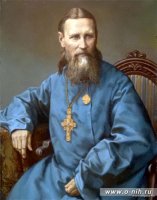 СВЯТОЙ ПРАВЕДНЫЙ ИОАНН КРОНШТАДТСКИЙ О КАТОЛИКАХ: СВЯТОЙ ПРАВЕДНЫЙ ИОАНН КРОНШТАДТСКИЙ О КАТОЛИКАХ: