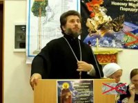 Экуменический диалог и модернизм – инструменты уничтожения России Экуменический диалог и модернизм – инструменты уничтожения России