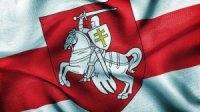 «Вся суть современного видения белорусской истории направлена против интеграции с Россией» Александр Гронский «Вся суть современного видения белорусской истории направлена против интеграции с Россией» Александр Гронский