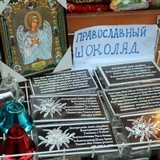 Нам не свойственны торги, бывающие в местах, где чествуются мученики: Тревожный признак обмирщения православного сознания Нам не свойственны торги, бывающие в местах, где чествуются мученики: Тревожный признак обмирщения православного сознания