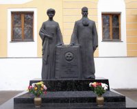 В Кемеровской епархии РПЦ призывают не поддаваться сектантскому методу пропаганды рериховского общества В Кемеровской епархии РПЦ призывают не поддаваться сектантскому методу пропаганды рериховского общества