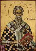 Память сщмч. Дионисия Ареопагита, еп. Афинского Память сщмч. Дионисия Ареопагита, еп. Афинского