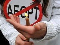 В интернете продолжается сбор подписей за выведение абортов из системы ОМС В интернете продолжается сбор подписей за выведение абортов из системы ОМС