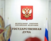 Прошу прислушаться к доводам и провести необходимую работу: Обращение в Госдуму относительно электронного паспорта Прошу прислушаться к доводам и провести необходимую работу: Обращение в Госдуму относительно электронного паспорта