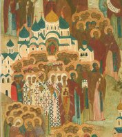 Память о Новгородских святителях Иоакиме, Луке, Германе, Аркадии, Григории, Мартирии, Антонии, Василии и Симеоне Память о Новгородских святителях Иоакиме, Луке, Германе, Аркадии, Григории, Мартирии, Антонии, Василии и Симеоне
