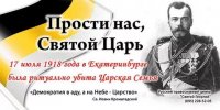 Обращение руководителей православных общественных организаций к Главному раввину России (КЕОР) Адольфу Шаевичу Обращение руководителей православных общественных организаций к Главному раввину России (КЕОР) Адольфу Шаевичу