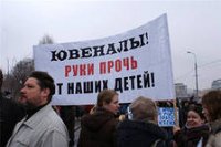ПРОТИВНИКИ ВВЕДЕНИЯ СОЦПАТРОНТАТА ПРОВЕДУТ В МОСКВЕ МИТИНГ. ПРОТИВНИКИ ВВЕДЕНИЯ СОЦПАТРОНТАТА ПРОВЕДУТ В МОСКВЕ МИТИНГ.