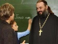 ИНИЦИАТИВА РПЦ МП ОТКЛОНЕНА ИЗ-ЗА ОТСУТСТВИЯ ПОДДЕРЖКИ ЕВРЕЕВ И МУСУЛЬМАН ИНИЦИАТИВА РПЦ МП ОТКЛОНЕНА ИЗ-ЗА ОТСУТСТВИЯ ПОДДЕРЖКИ ЕВРЕЕВ И МУСУЛЬМАН