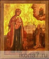 Празднование Овиновской иконе Богородицы Празднование Овиновской иконе Богородицы