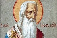 Память преподобного отца нашего Иакова исповедника Память преподобного отца нашего Иакова исповедника