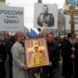 "О русских бедах, их причинах и возрождении монархии" "О русских бедах, их причинах и возрождении монархии"