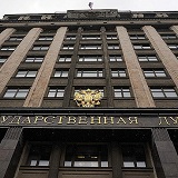 Дума планирует легализовать цифровые эсперементы: Неравнодушным предлагается Дума планирует легализовать цифровые эсперементы: Неравнодушным предлагается
