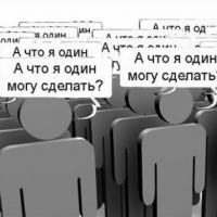 «Устроение общественной жизни не должно находиться в противоречии с христианской верой...» «Устроение общественной жизни не должно находиться в противоречии с христианской верой...»