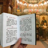 Антиэкуменический катехизис: Об изменении богослужебного языка Антиэкуменический катехизис: Об изменении богослужебного языка