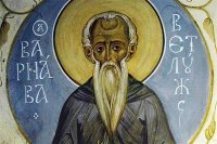 Преподобный Варнава Ветлужский Преподобный Варнава Ветлужский