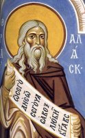 Преподобный Герман Аляскинский Преподобный Герман Аляскинский